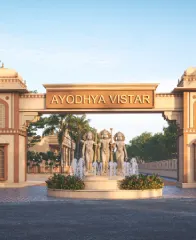 entry gate